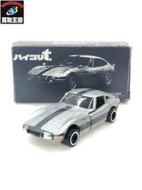トミカ ハイコリ 2000GT トミカ