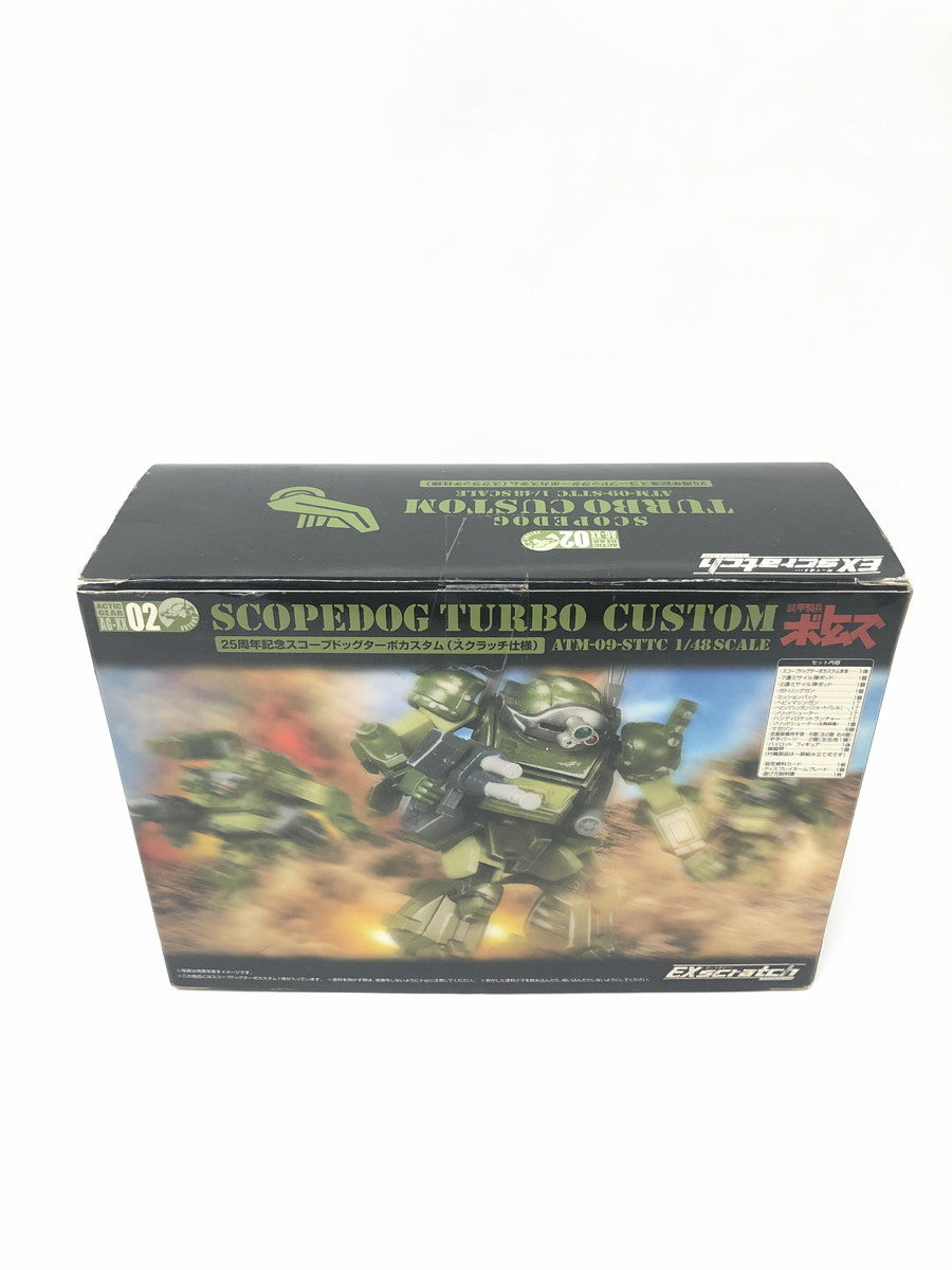 装甲騎兵ボトムズ AG-XX02 ボトムズ フィギュア/グッズ
