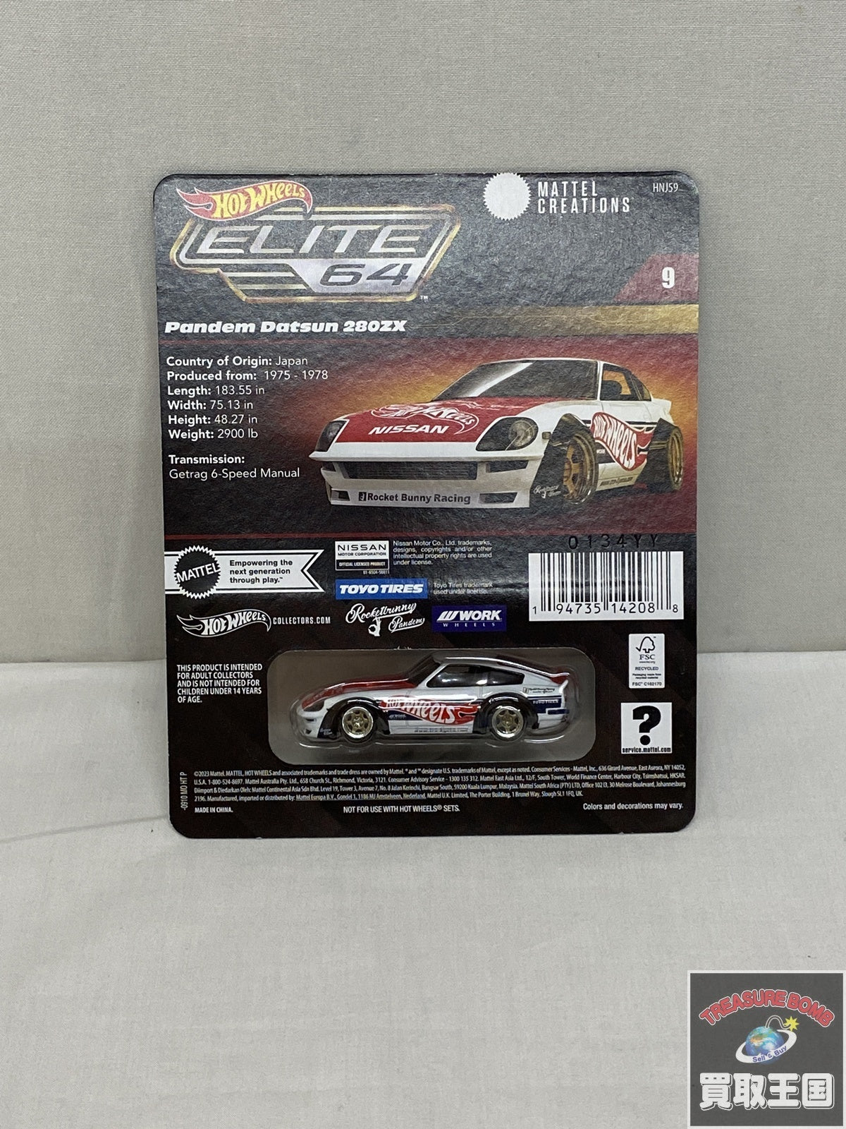 HW 280ZX ミニカーその他