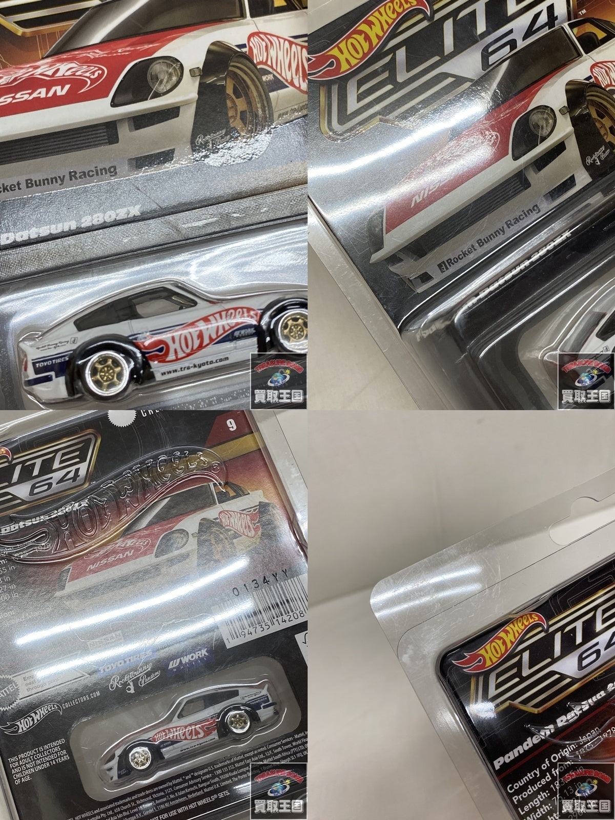 HW 280ZX ミニカーその他