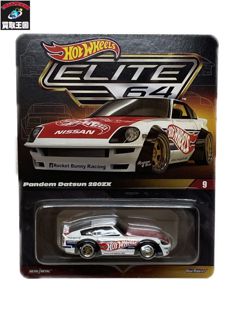 HW 280ZX ミニカーその他
