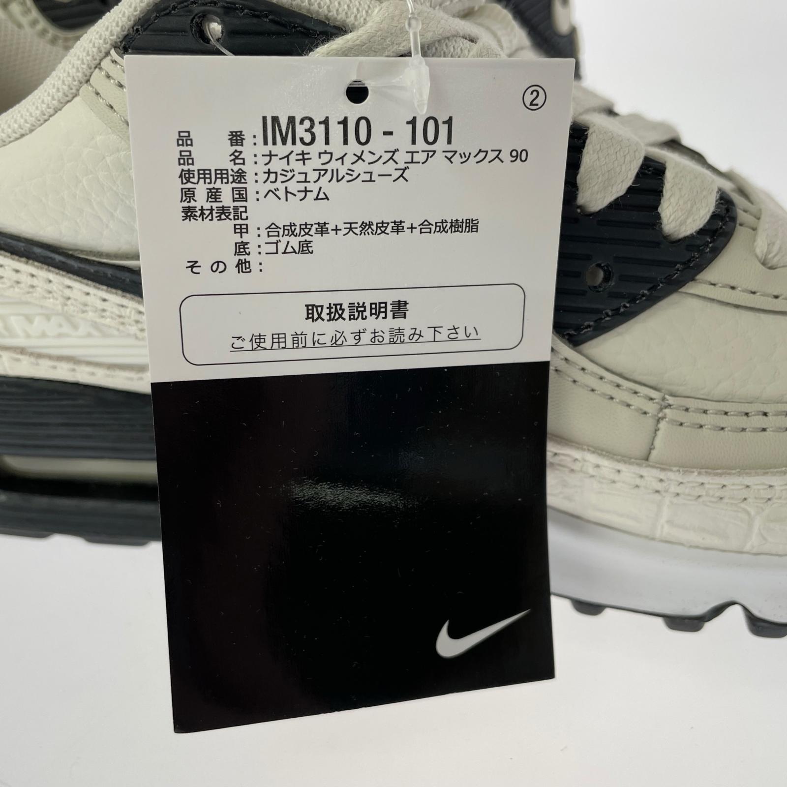 スニーカー AIR MAX 90 23.5cm 23.5cm (US5 1/2 UK5 EU37)