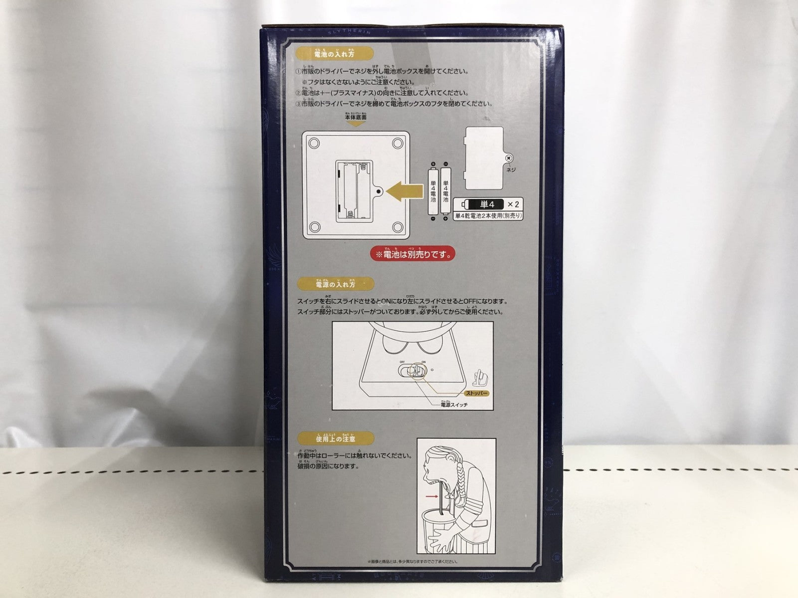 ハリーポッター ラストワン賞 ウィーズリー フィギュア/グッズ