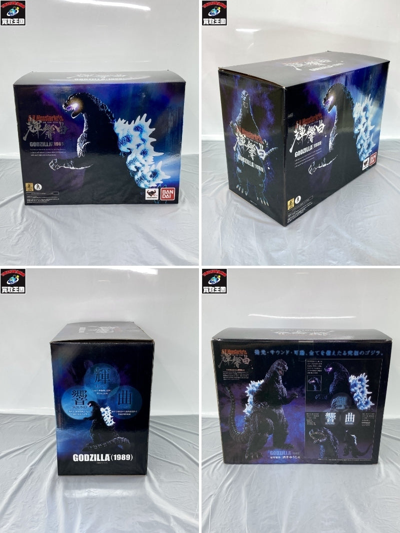 S.h.MonsterArts 輝響曲 GODZILLA(1989) フィギュア/グッズ