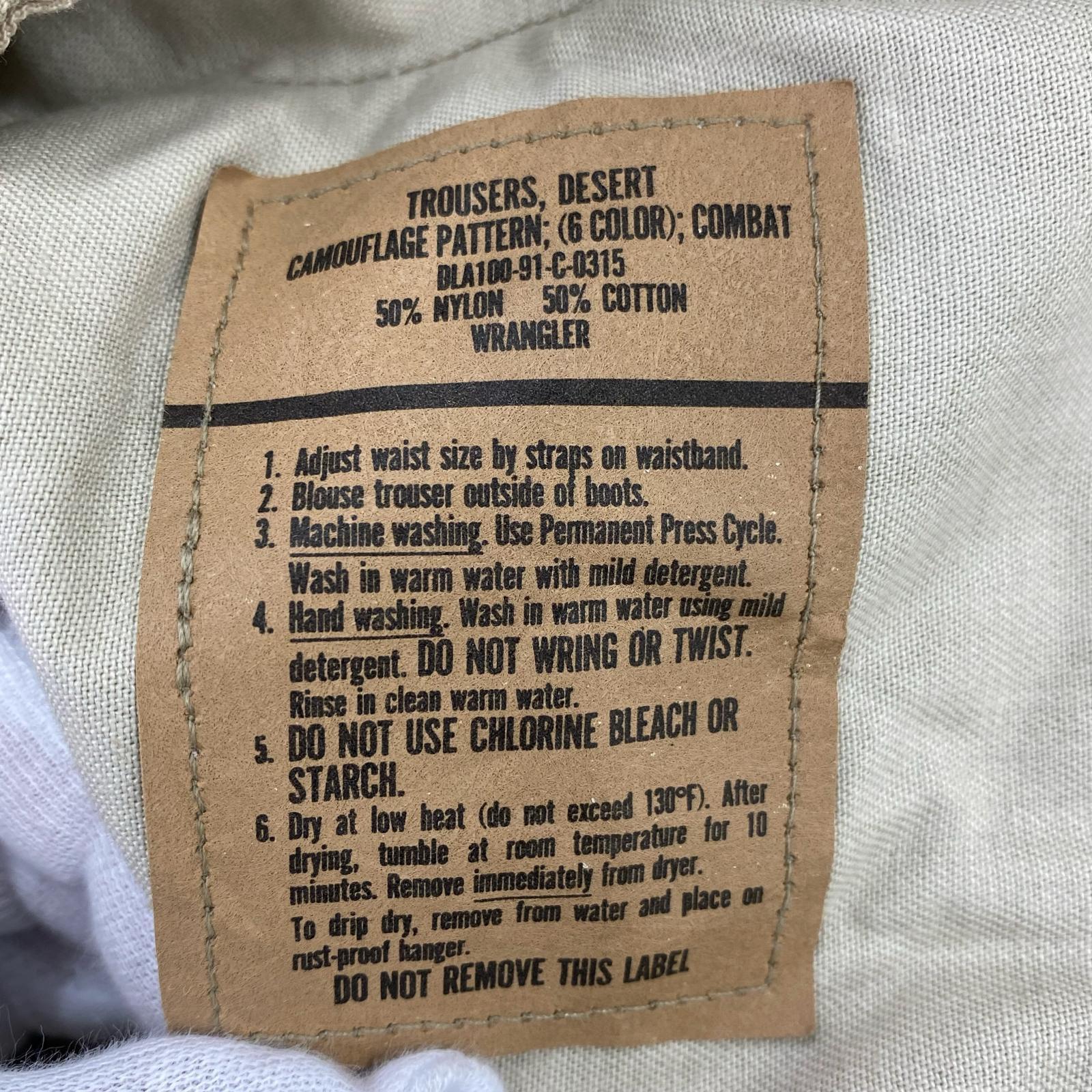 パンツ 1991年製 米軍 デザートカモ チョコチップカモ コンバットパンツ ブラウン