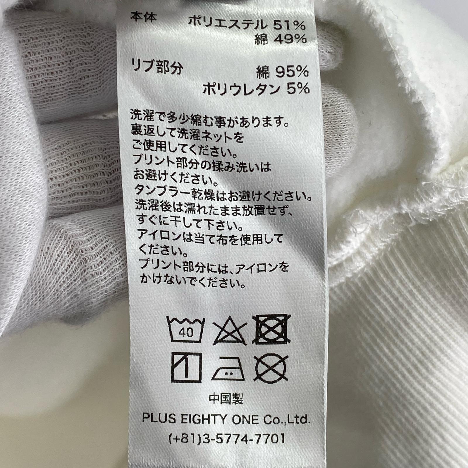 スウェット Supplier/Christmas GIRL CREW Sweat L ホワイト