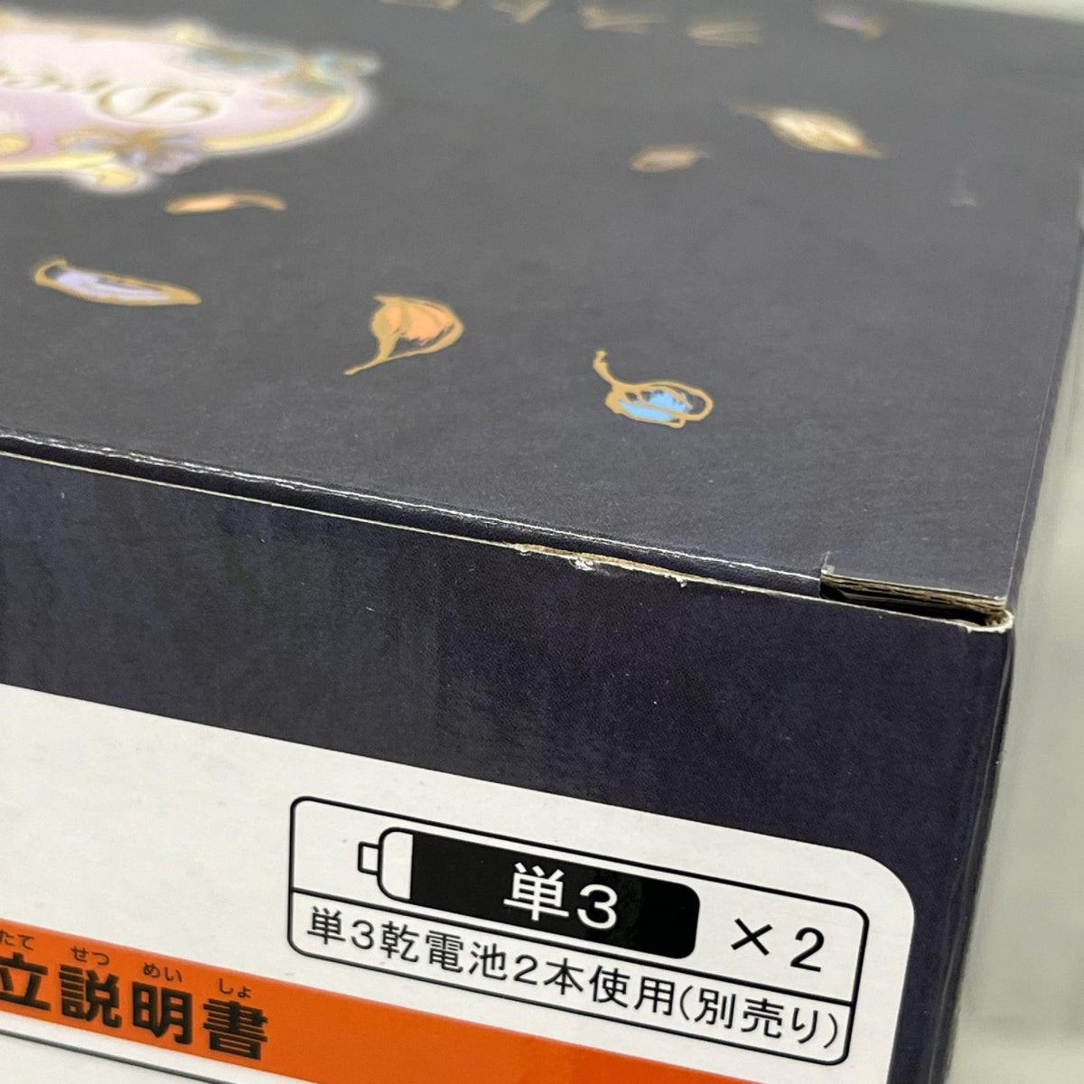 ディズニープリンセス 一番くじ ラストワン賞 魔法の花ライト 塔の上のラプンツェル BANDAI フィギュア/グッズ