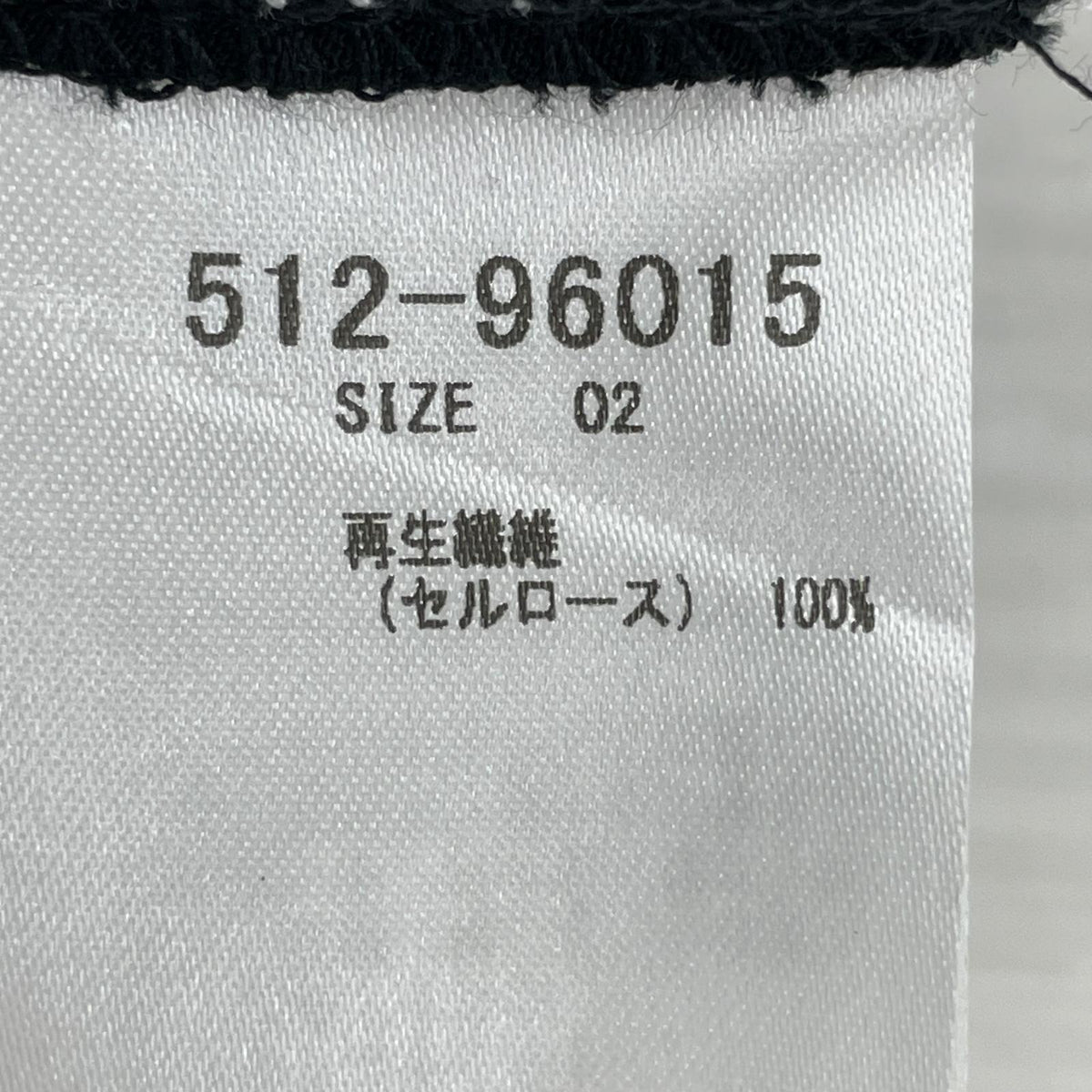 パンツ セルロースワイドパンツ 黒 ブラック