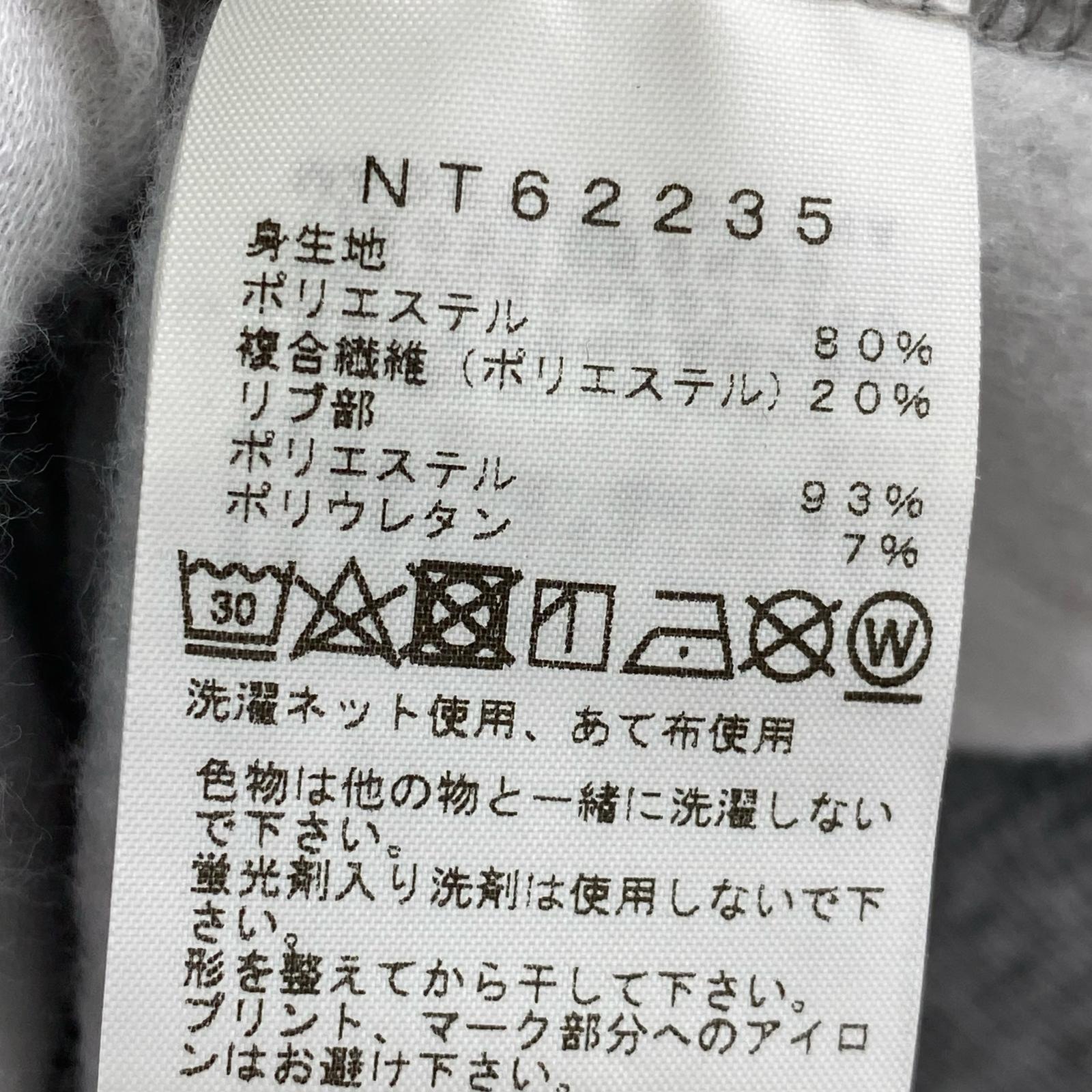 パーカー スクエアロゴパーカー グレー(S) S グレー