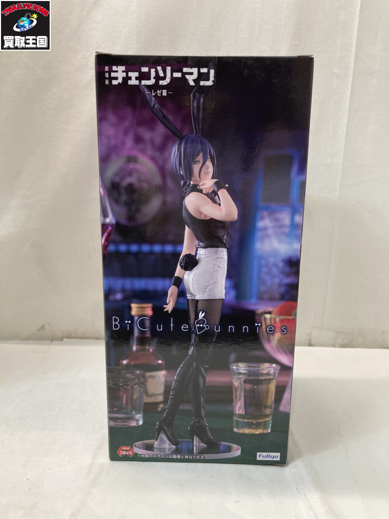 チェンソーマン BiCute Bunnies Figure レゼ フィギュア/グッズ