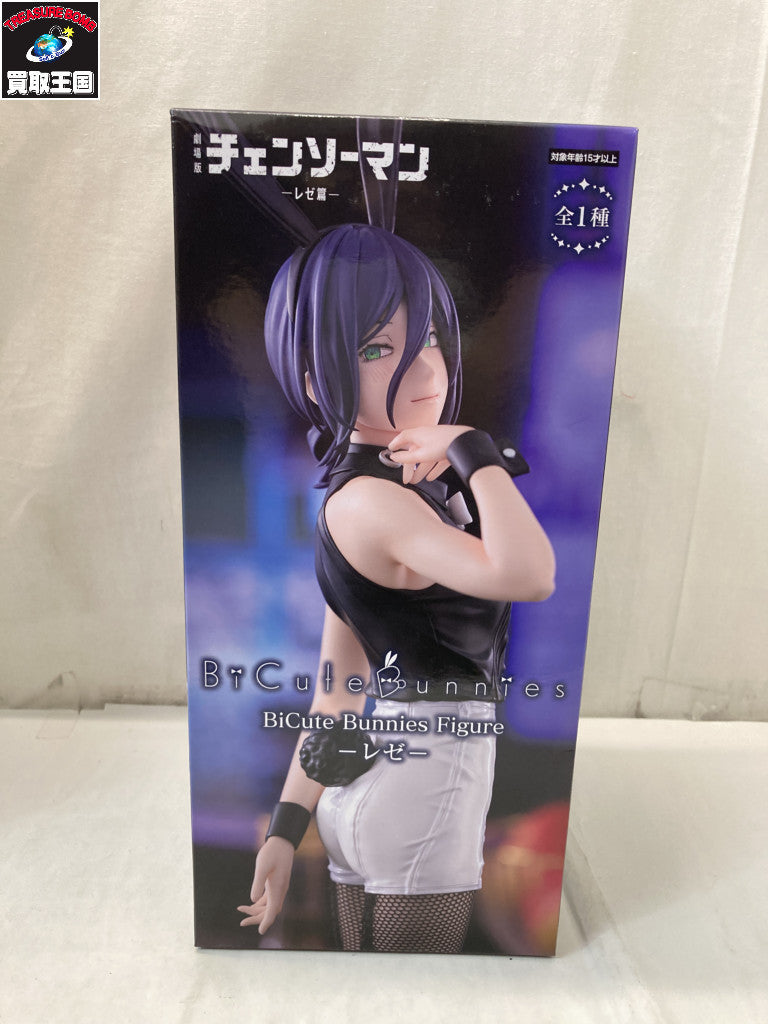 チェンソーマン BiCute Bunnies Figure レゼ フィギュア/グッズ