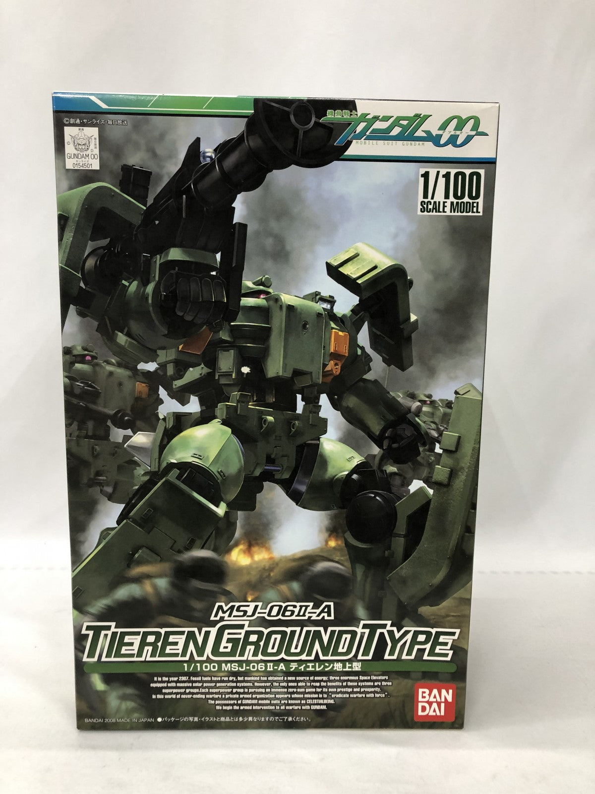 1/100 MSJ-06II-A ティエレン地上型 機動戦士ガンダム00 ガンプラ