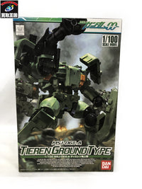 1/100 MSJ-06II-A ティエレン地上型 機動戦士ガンダム00 ガンプラ