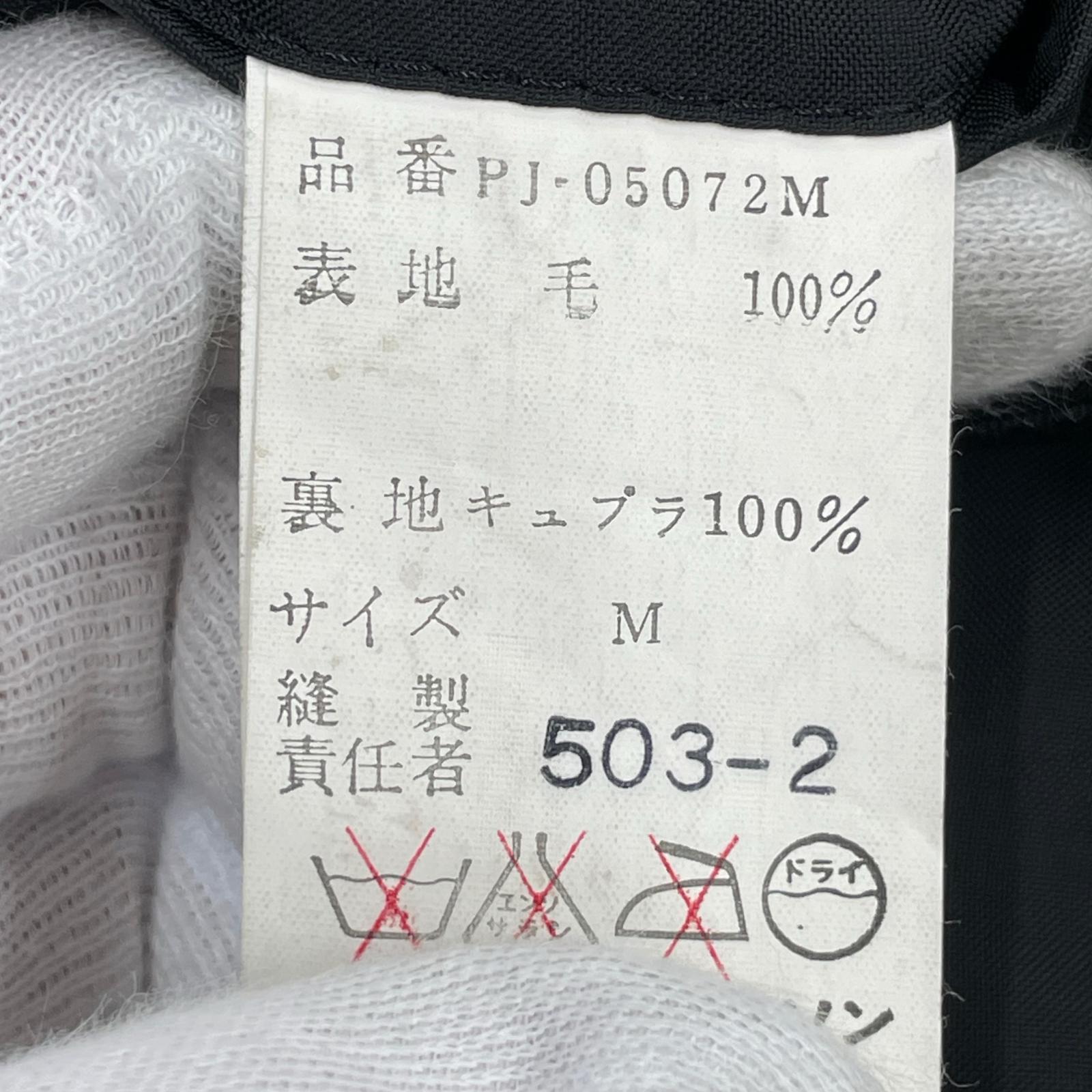 ジャケット COMME des GARCONS HOMME PLUS 80s ウールロングコート M ブラウン×ネイビー M