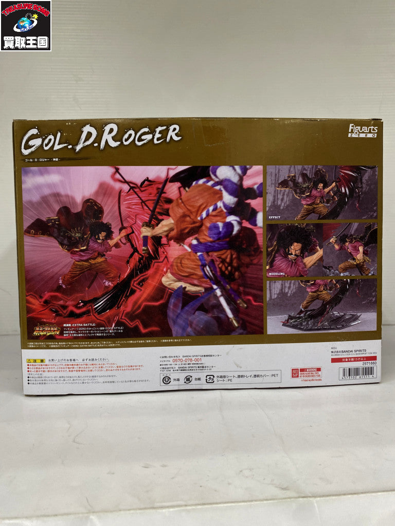 フィギュアーツZERO 超激戦 ゴール・D・ロジャー 神避 フィギュア/グッズ
