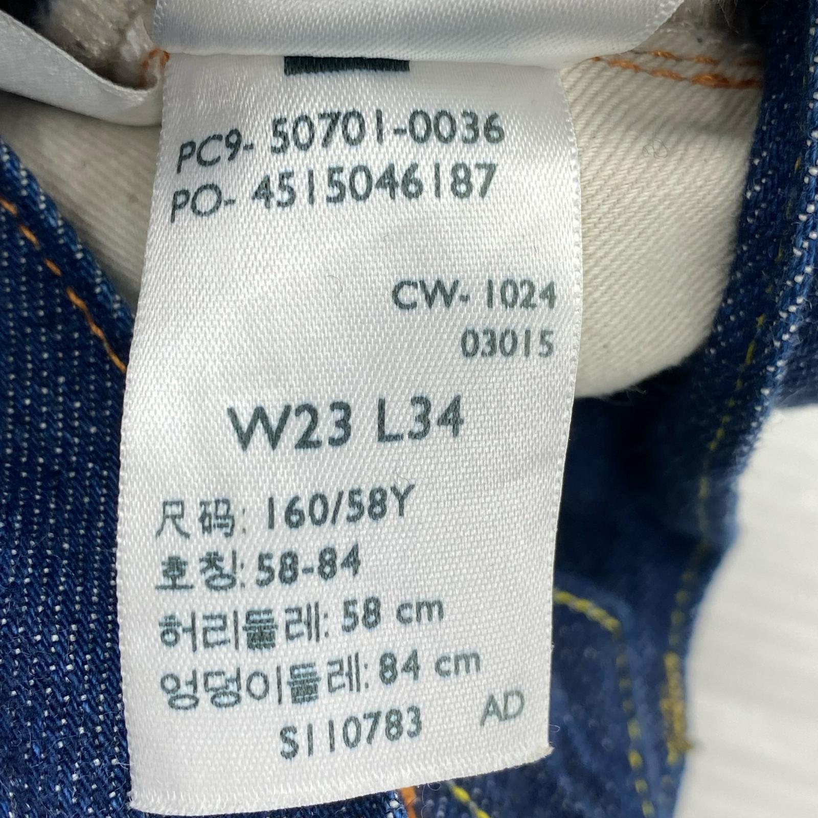 デニムパンツ LEVI’S VINTAGE CLOTHING 1950年モデル 701