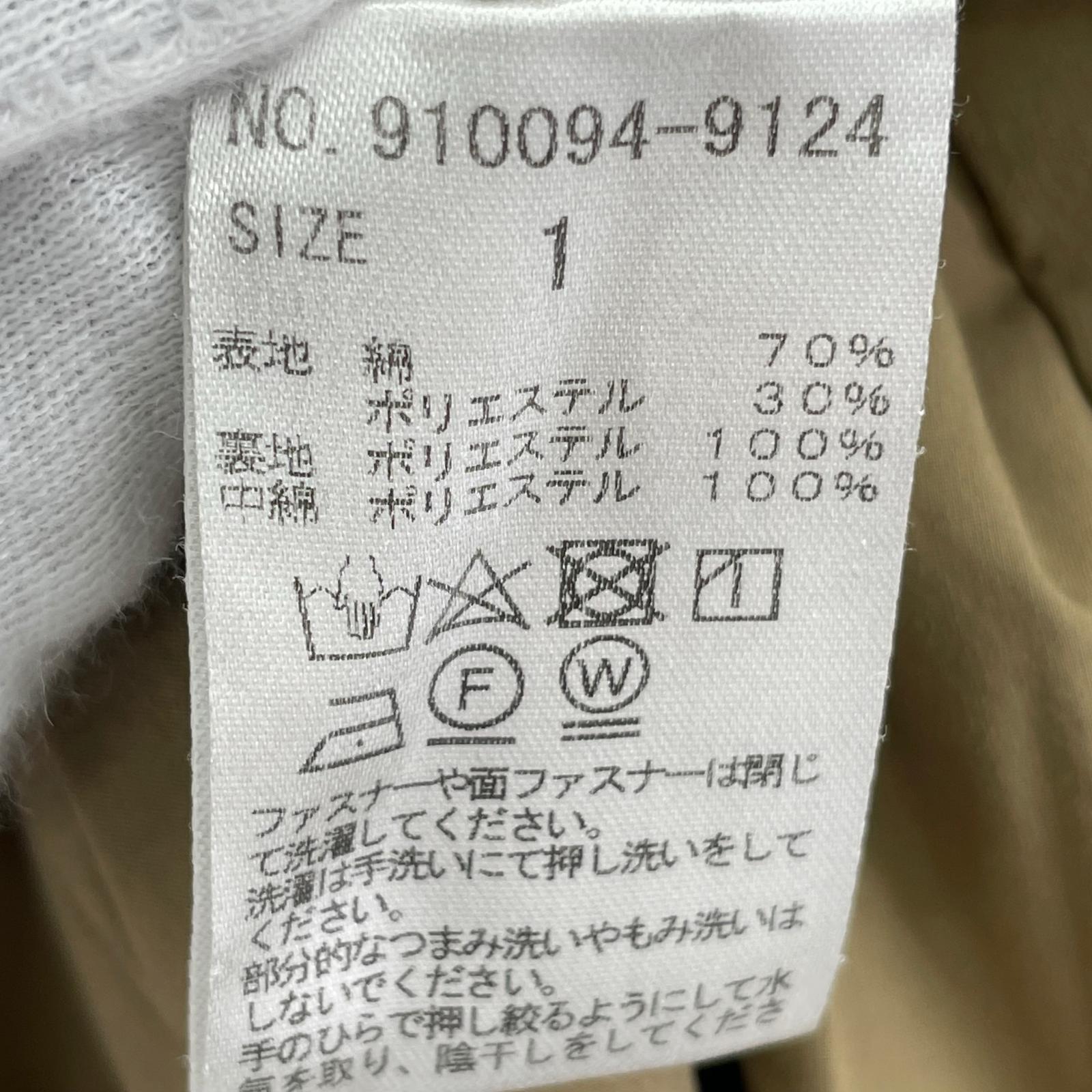 ジャケット N.O.R.C ナイロンジャケット BRW