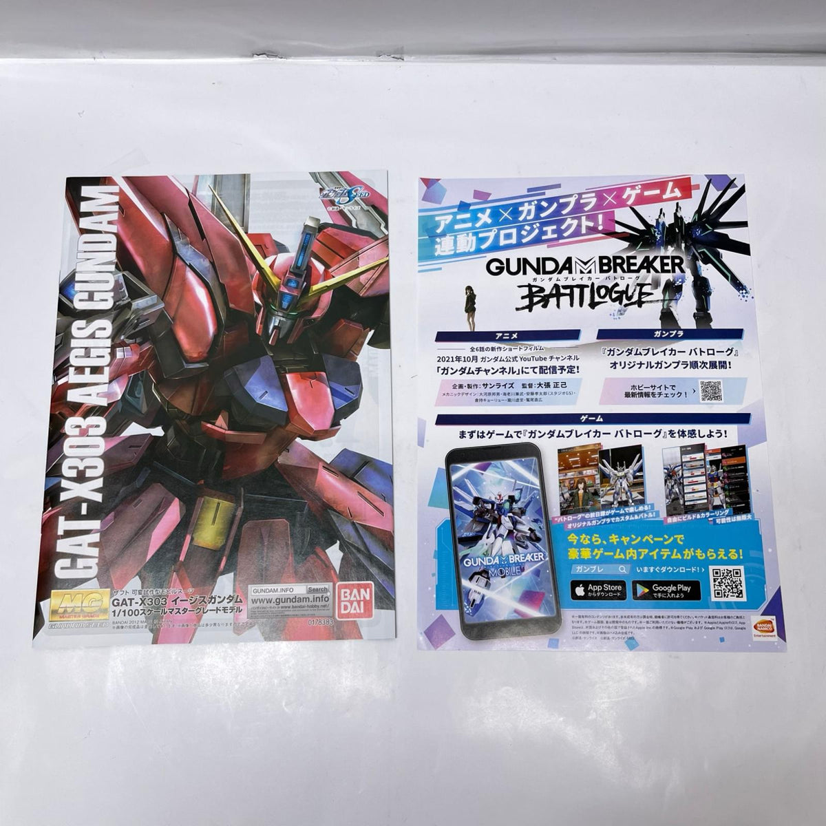 MG イージスガンダム 機動戦士ガンダムSEED 株式会社バンダイスピリッツ(BANDAI SPIRITS) ガンプラ