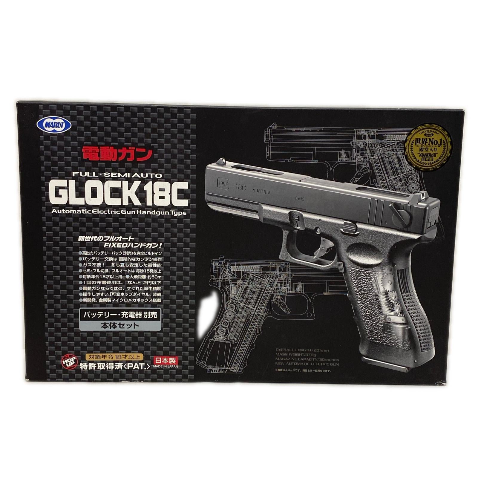 東京マルイ GLOCK 18C 電動ガン GLOCK18C 東京マルイ ガン