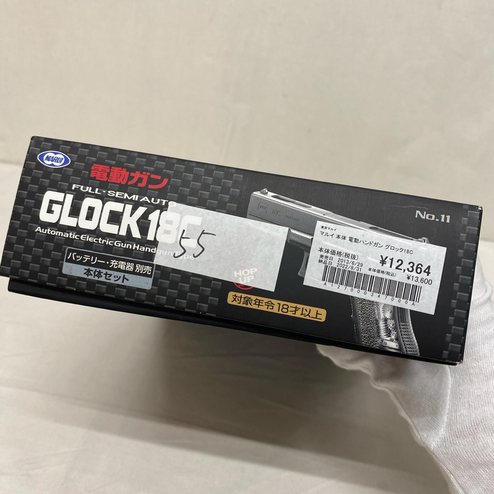 東京マルイ GLOCK 18C 電動ガン GLOCK18C 東京マルイ ガン