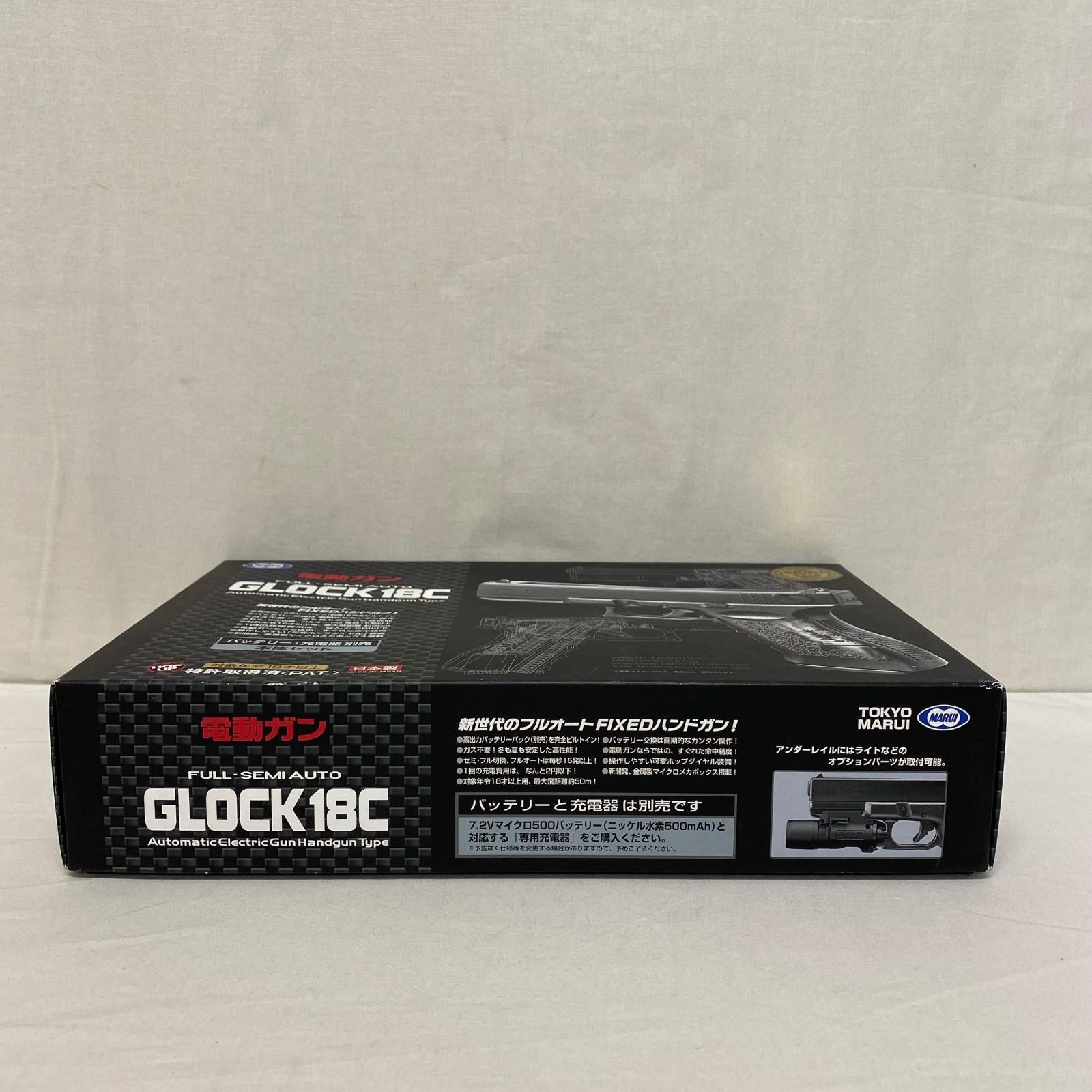東京マルイ GLOCK 18C 電動ガン GLOCK18C 東京マルイ ガン