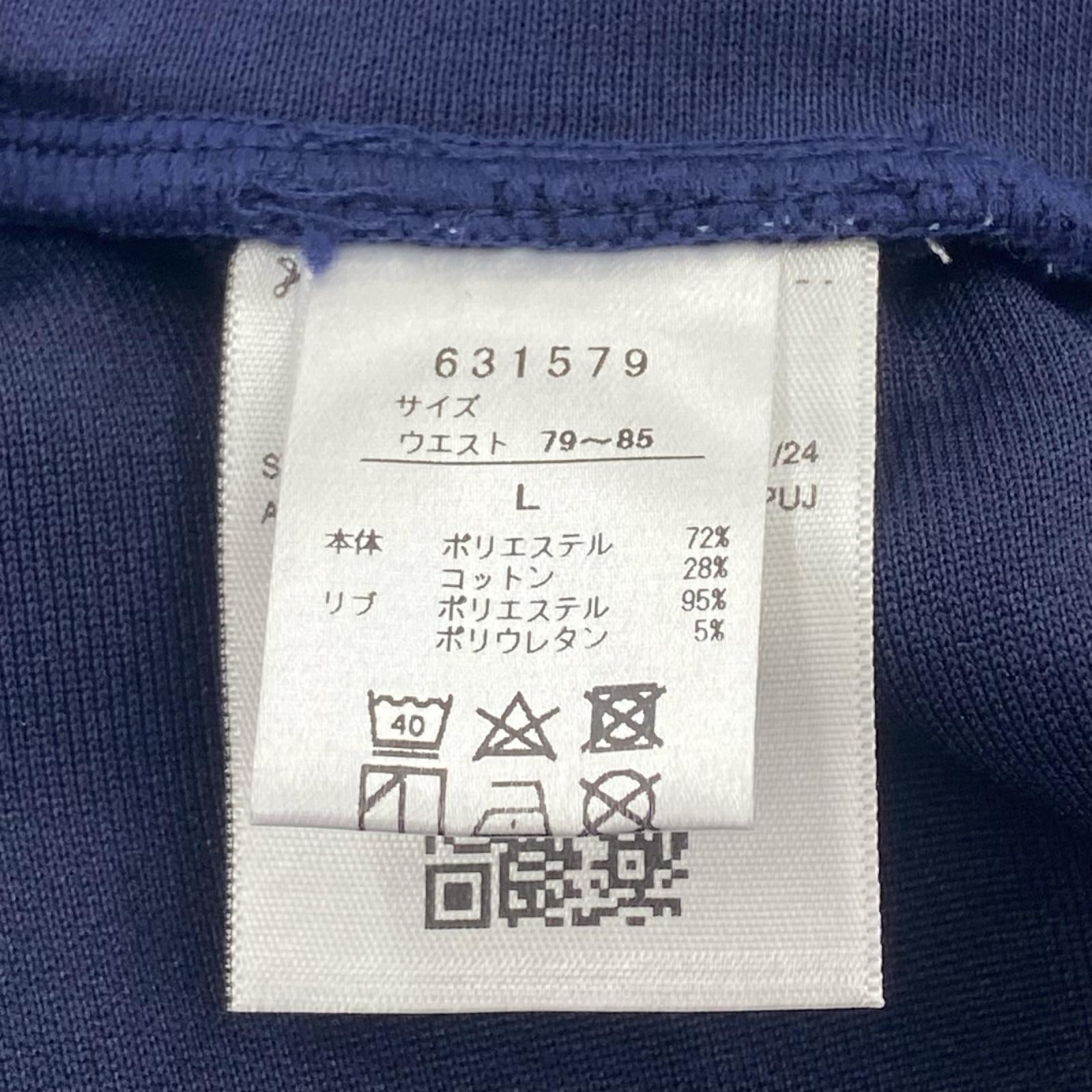 パンツ PUMA×Scye トラックパンツ 紺×緑 (L) L ネイビー