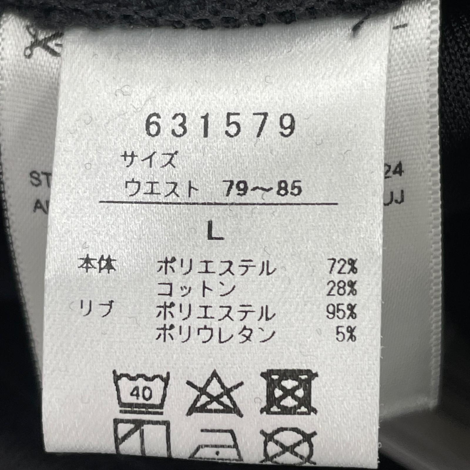パンツ PUMA×SCYE T7 TRACK PANT 黒 (L) L ブラック