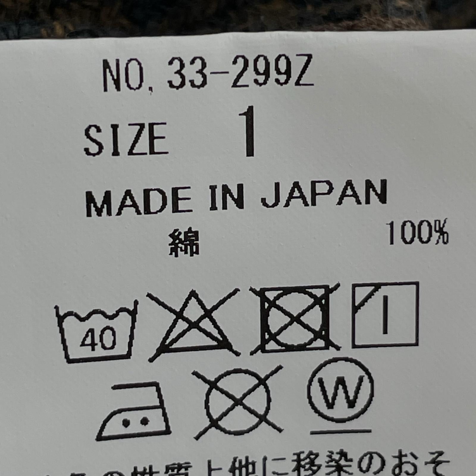 パンツ Brocante チェックパンツ ブラウン