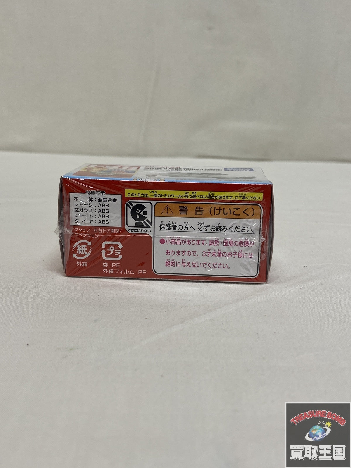超合金 ロボコン 50周年記念復活バージョン フィギュア/グッズ