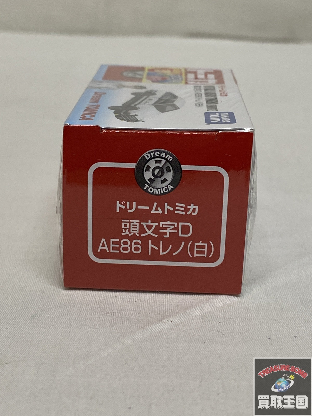 超合金 ロボコン 50周年記念復活バージョン フィギュア/グッズ