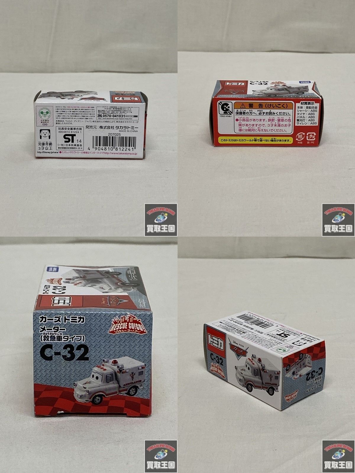 ソーホー ポーチ エナメル レッド
