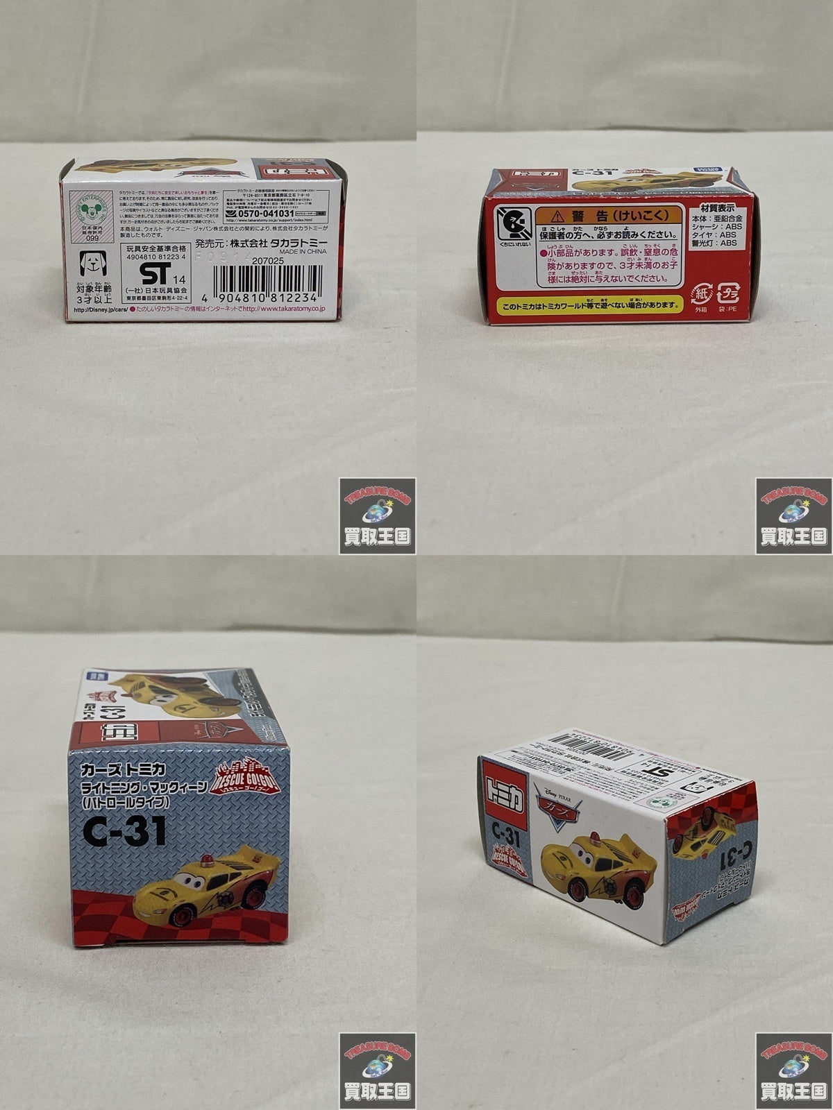 LV モノグラム・ミニ・ラン ポルトフォイユ・サラ エヌべ