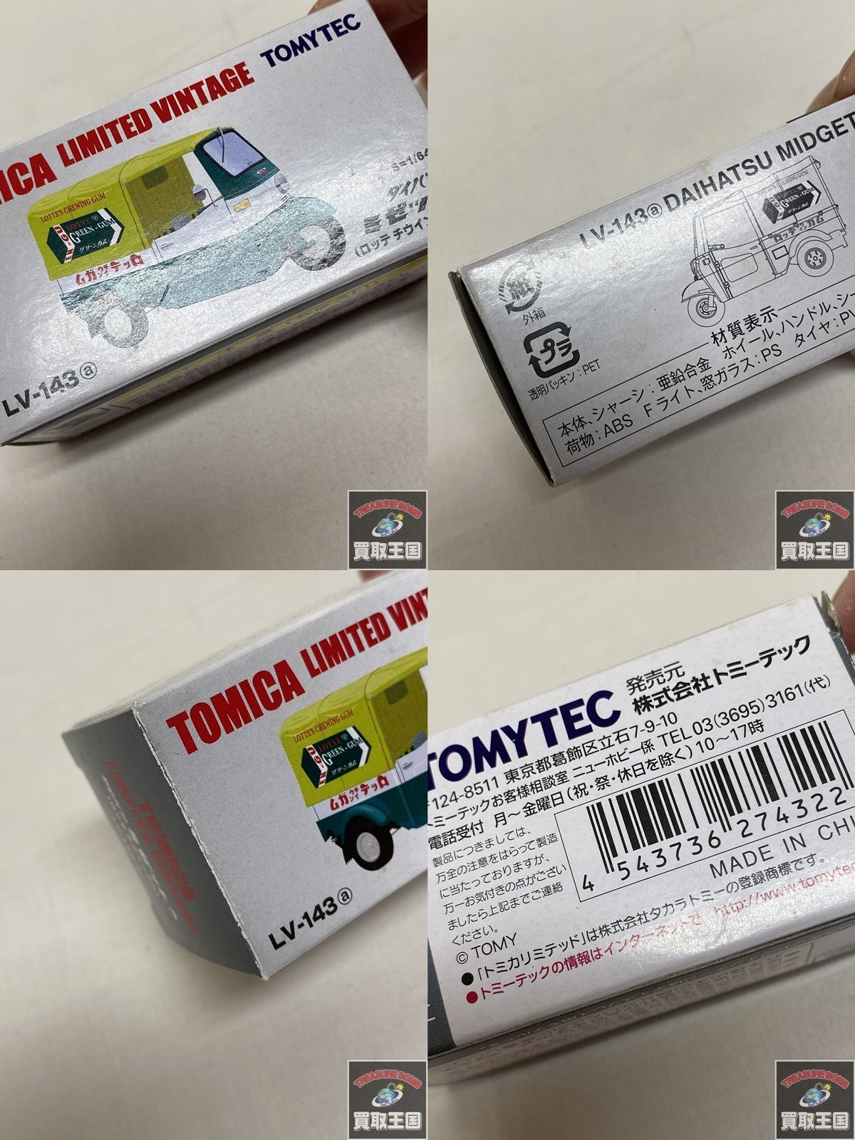 マイクログッチシマ コインケース 黒
