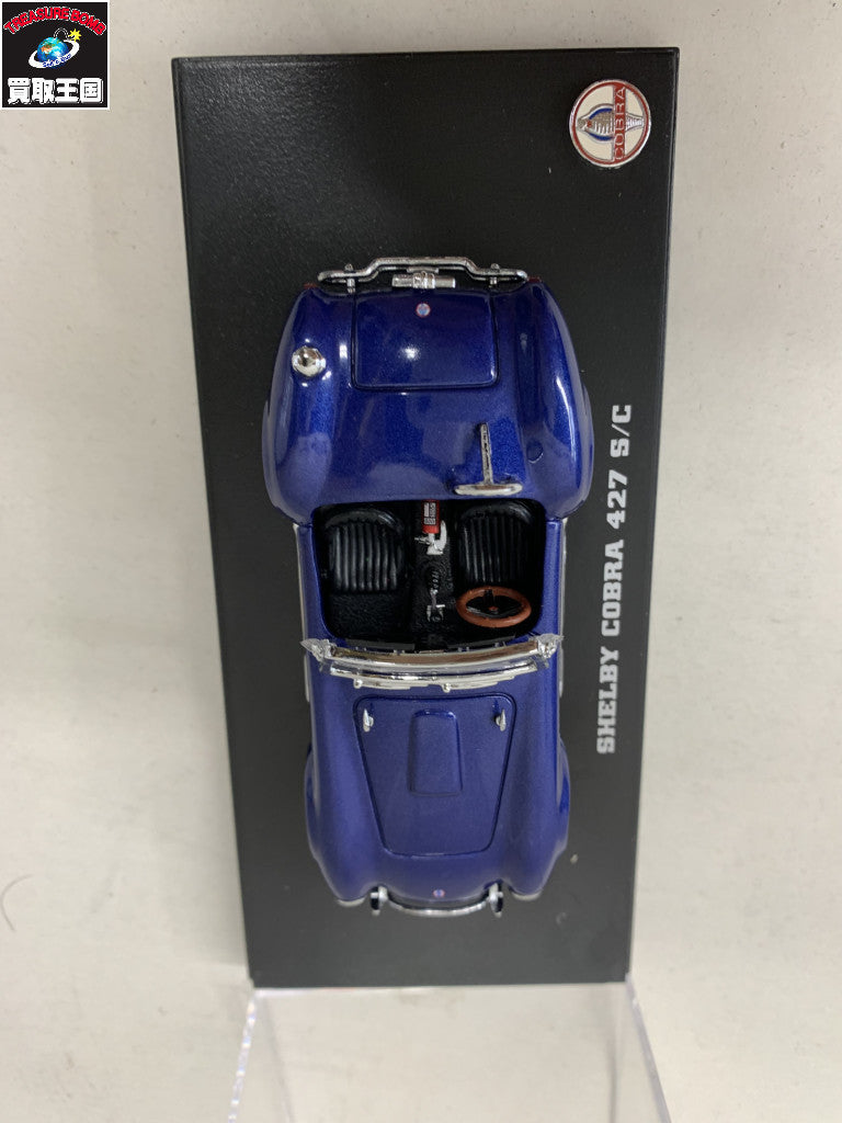 シェルビーコブラ427S/C ブルー ミニカーその他