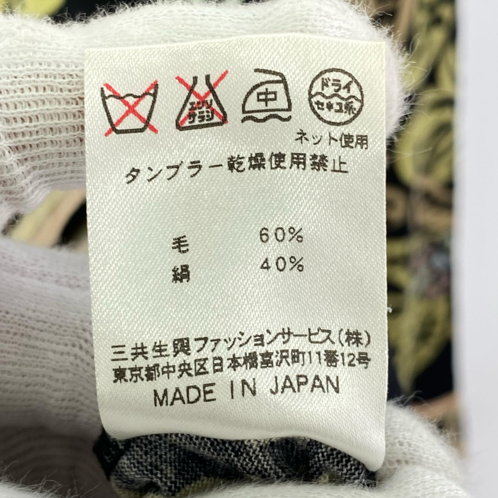 長袖Tシャツ ペイズリー 長袖カットソー M