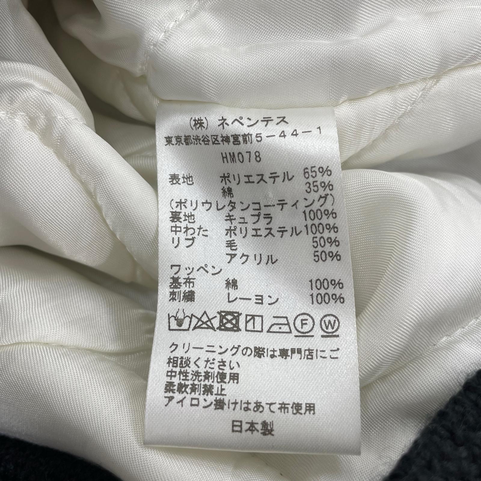ジャケット Award Jacket Faux Leather (S) HM078 S ブラック