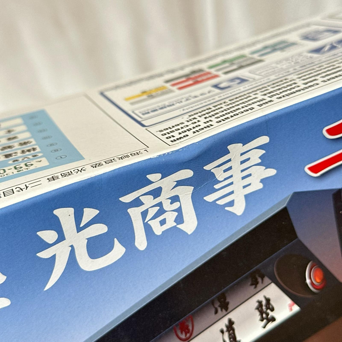 アオシマ 1/32 海峡道塾 光商事 二代目怒涛 アオシマ カープラモ・ミニ四駆