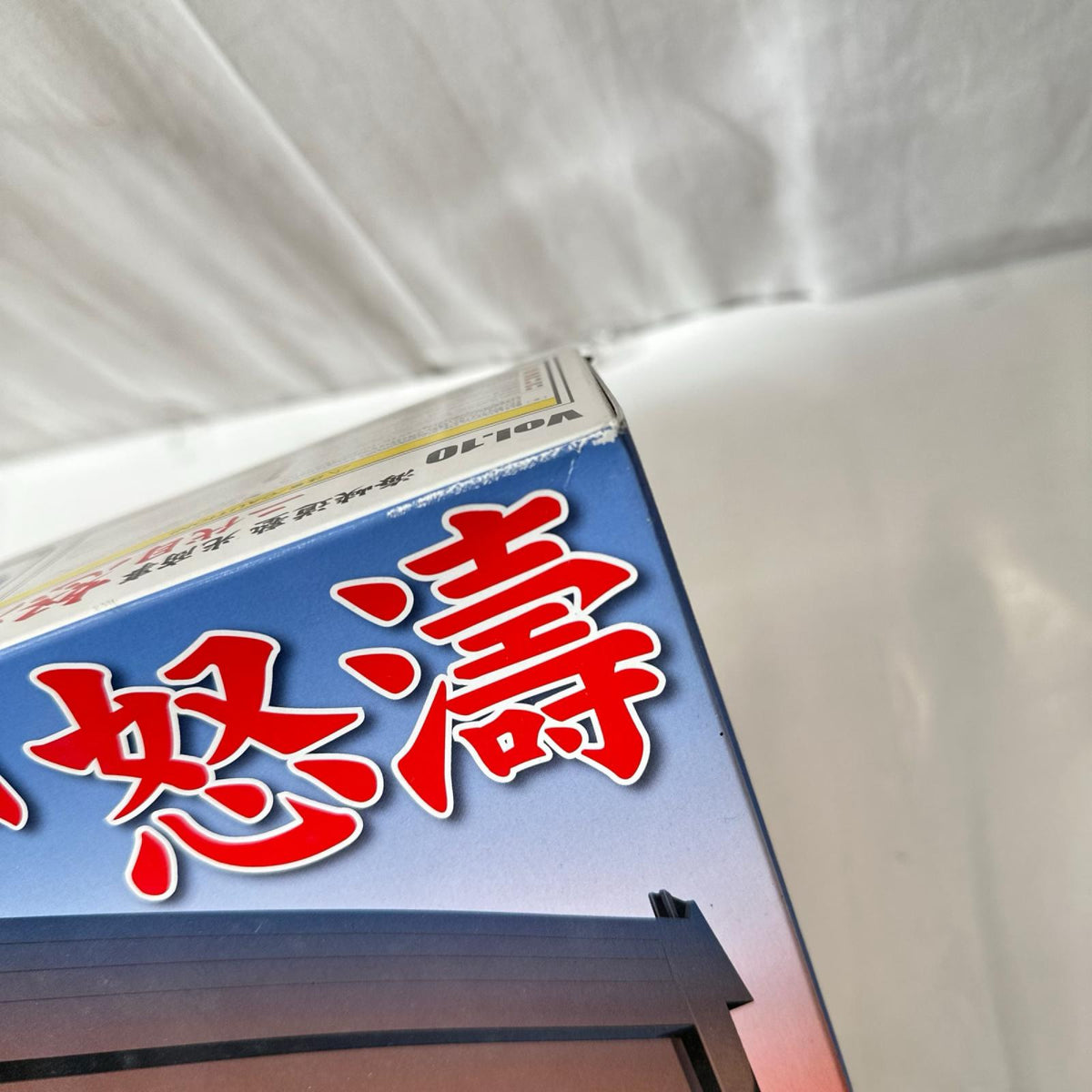 アオシマ 1/32 海峡道塾 光商事 二代目怒涛 アオシマ カープラモ・ミニ四駆