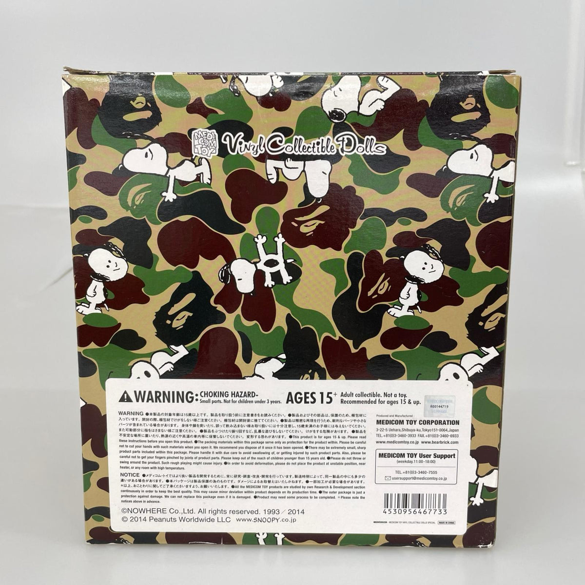 その他アクセサリー 14AW MEDICOM TOY VCD SNOOPY & WOODSTOCK ホワイト