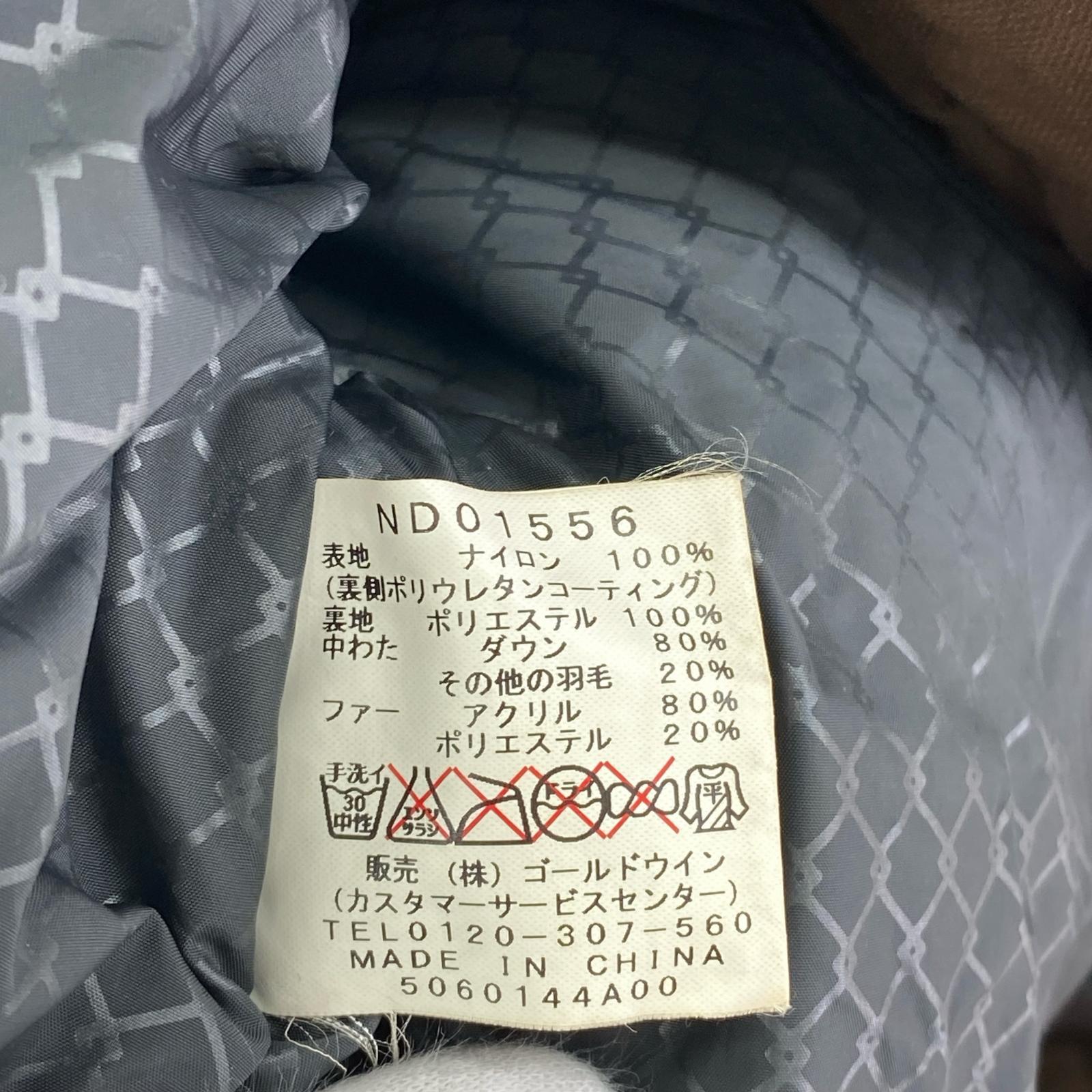 ダウンジャケット 00s Mcmurdo Parka XL ブラウン
