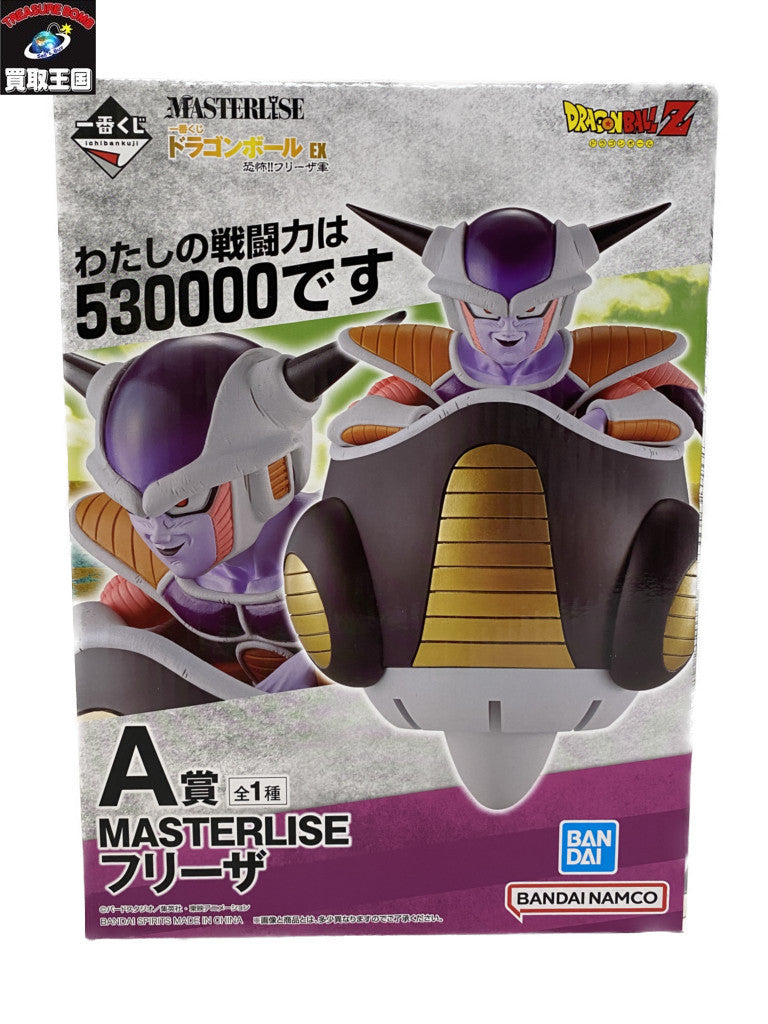 A賞 MASTERLISE フリーザ フィギュア/グッズ