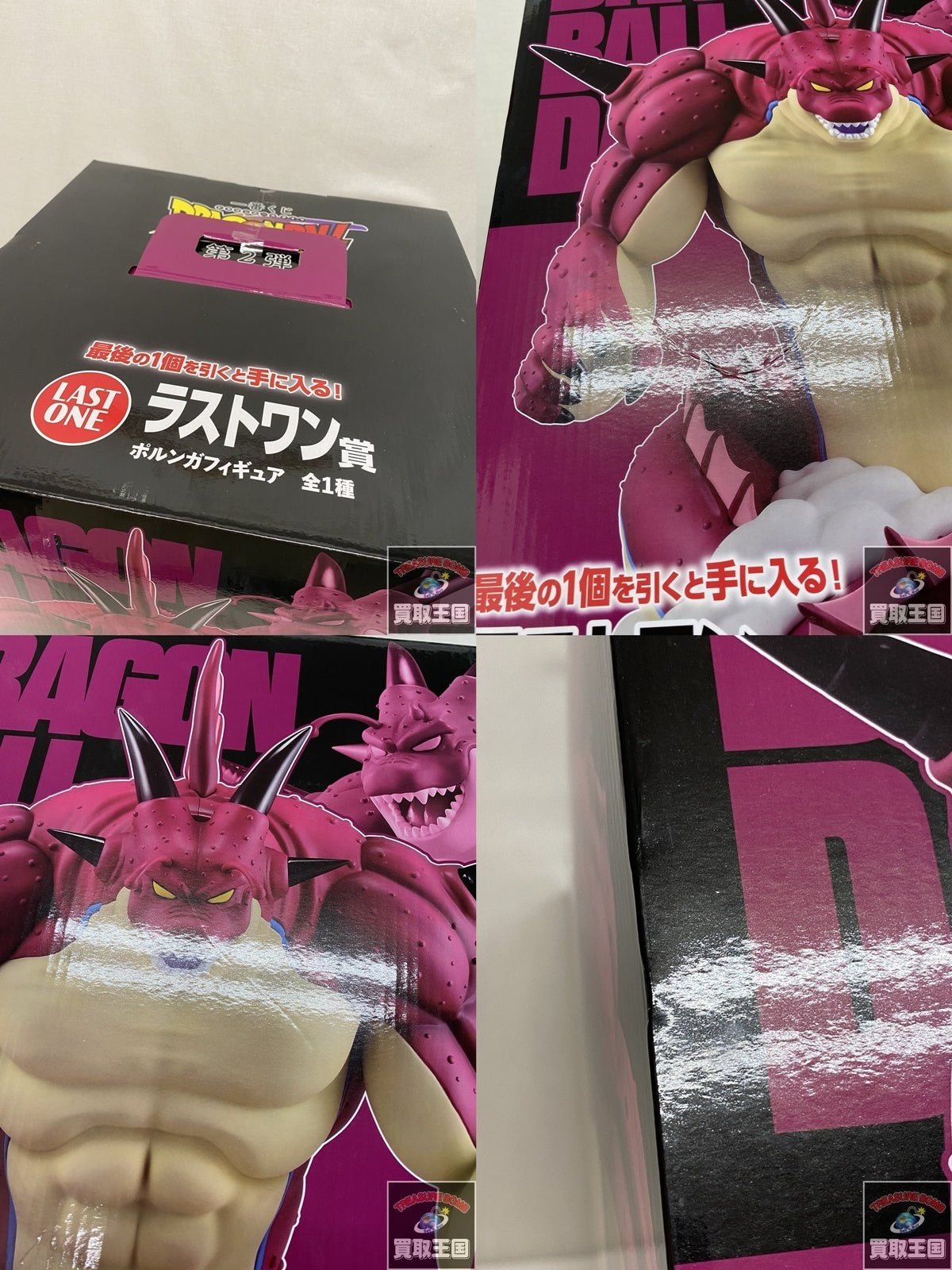 鬼滅の刃 干支扇面 フィギュア/グッズ