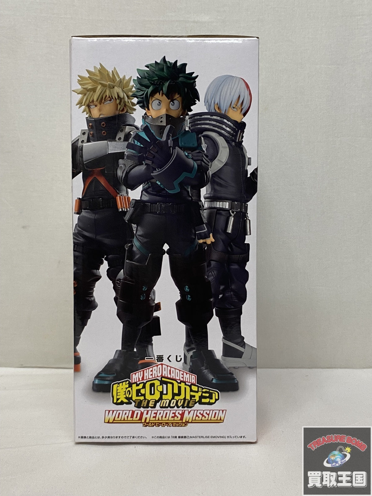 ディズニーキャラクター コネクトキーホルダー フィギュア/グッズ