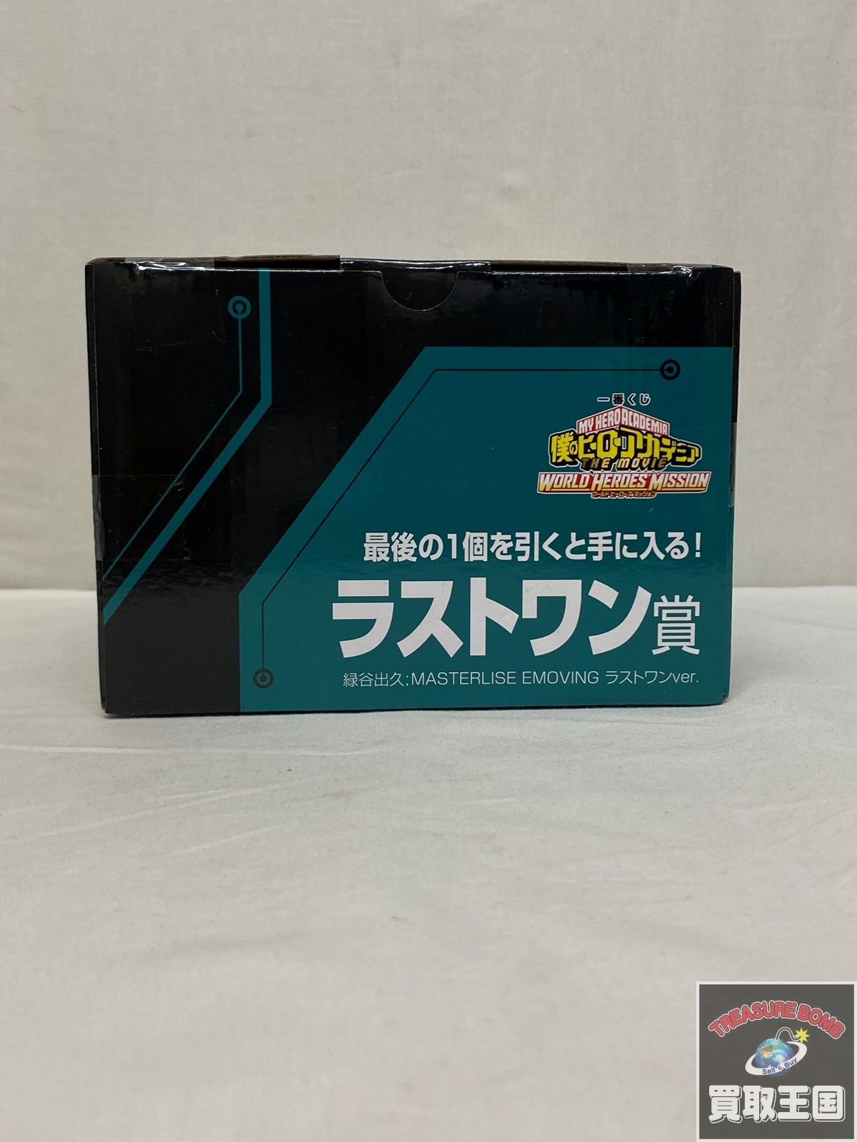 ディズニーキャラクター コネクトキーホルダー フィギュア/グッズ