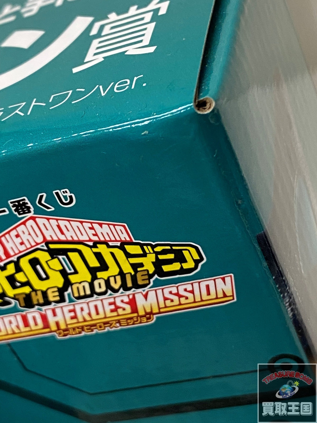 ディズニーキャラクター コネクトキーホルダー フィギュア/グッズ
