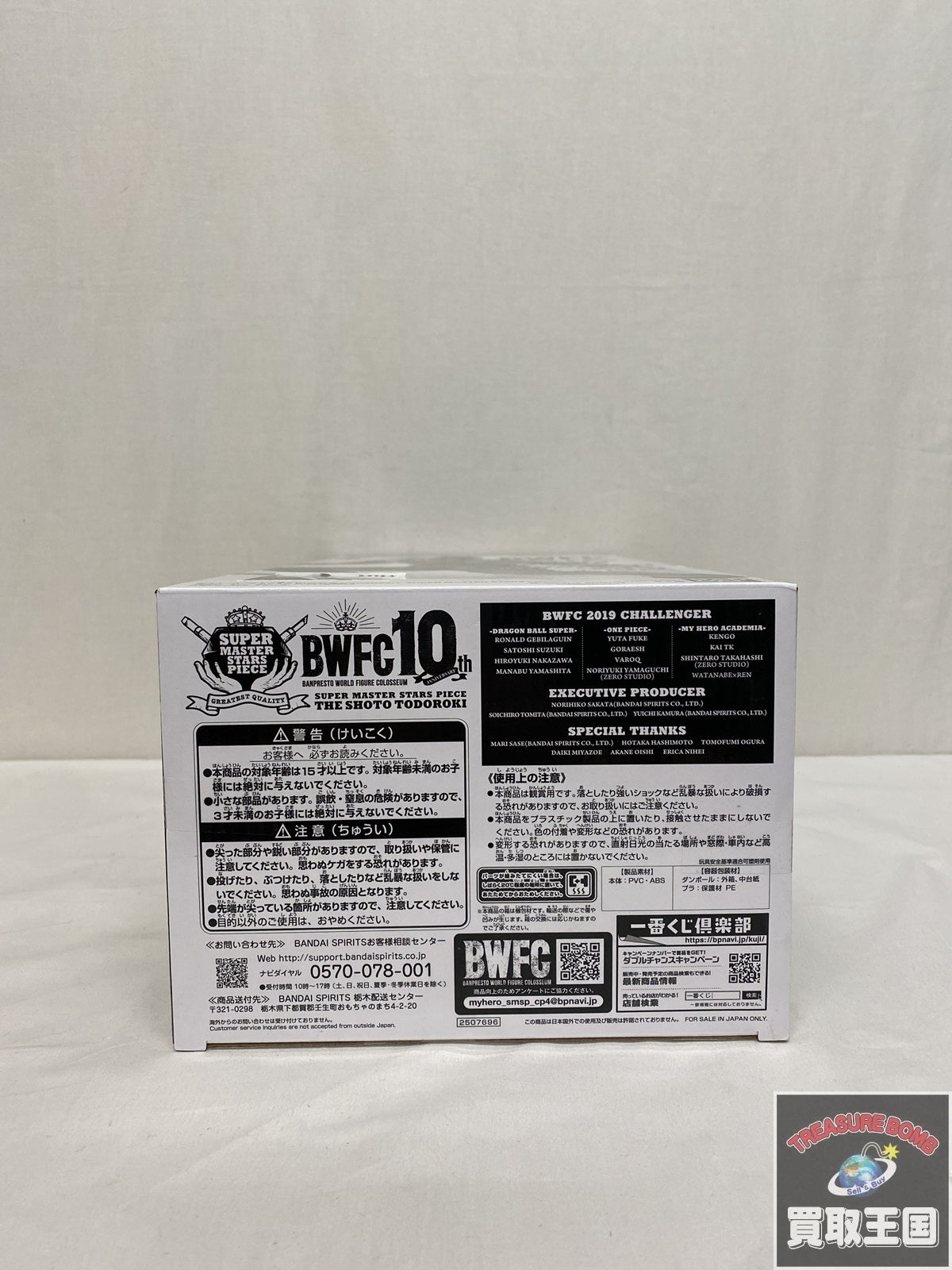 ZETT FINEPLAY オールラウンド BLK スポーツ用品