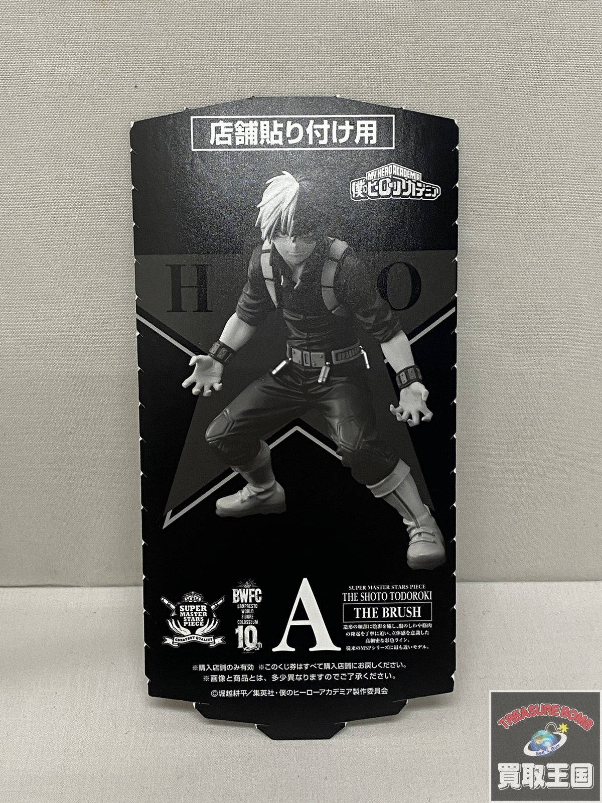 ZETT FINEPLAY オールラウンド BLK スポーツ用品