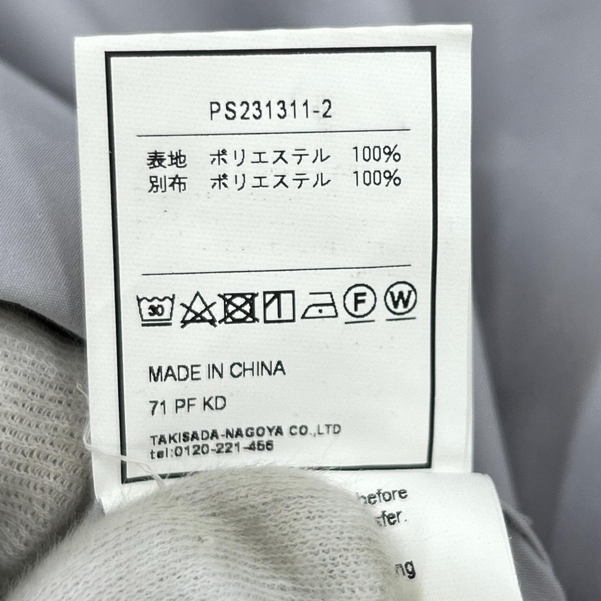 半袖シャツ PAPERSKY HIKE&BIKE CAVE BIG HALF SHIRTS S