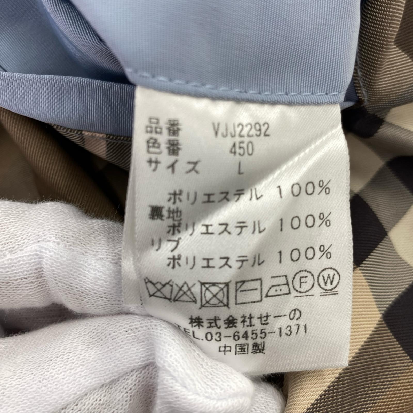 ブルゾン スイングトップ 青 (L) L