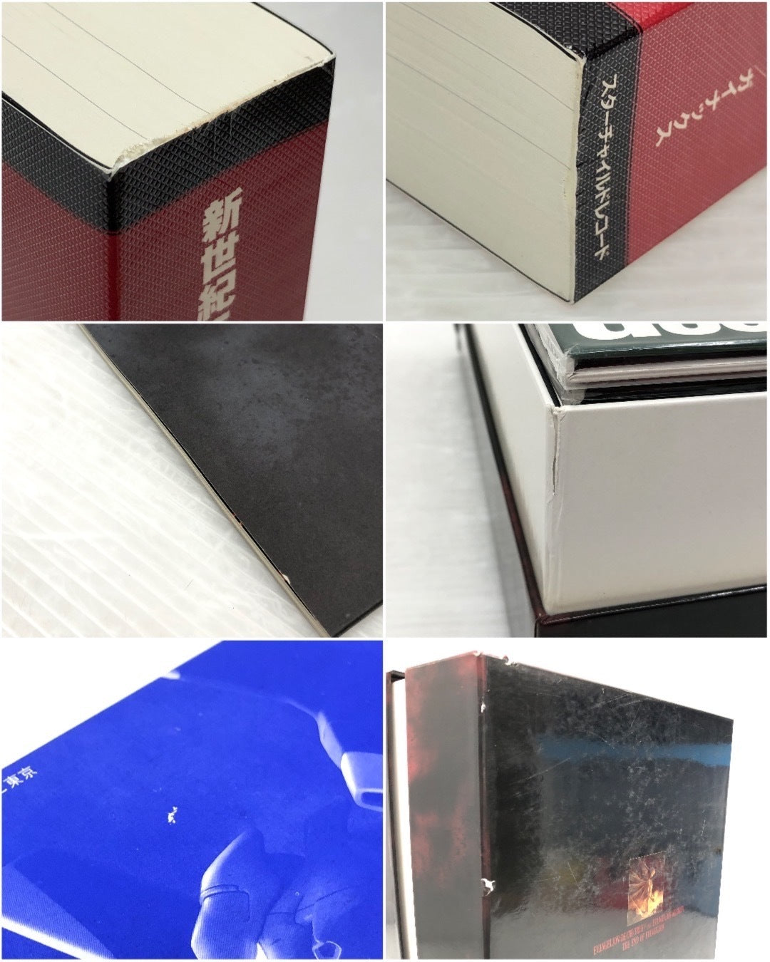新世紀エヴァンゲリオン劇場版BOX フィギュア/グッズ